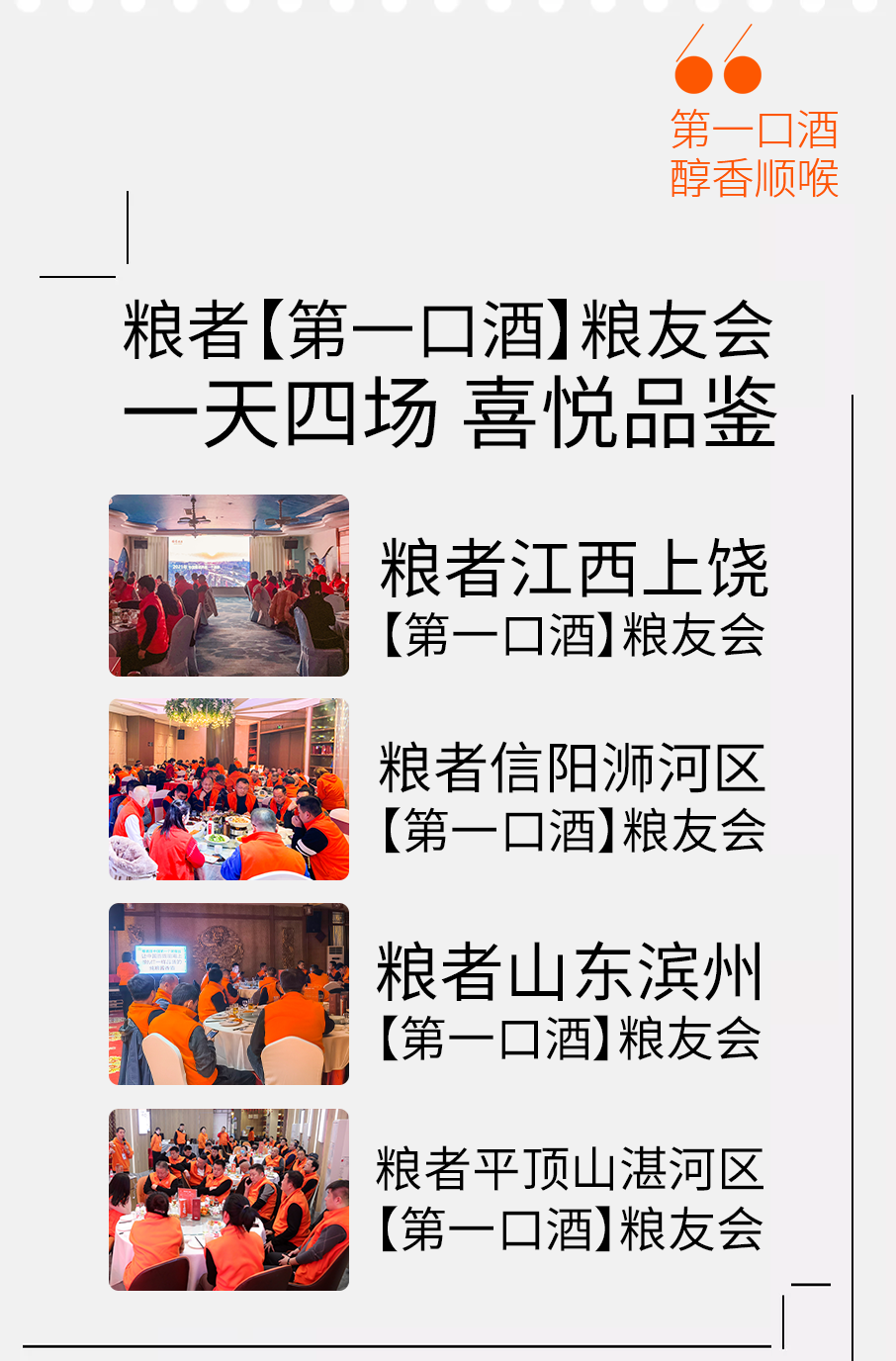 微信图片_20220402164934.png