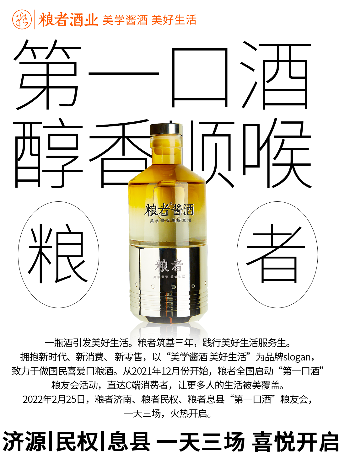 微信图片_20220402170657.png