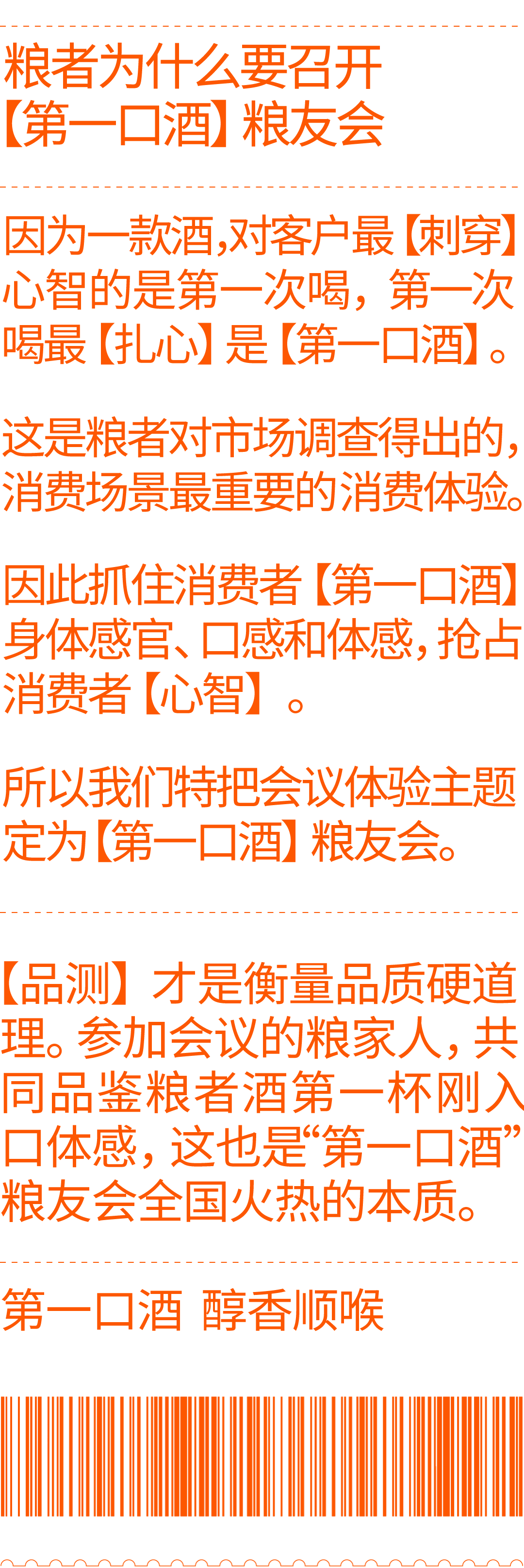 微信图片_20220402170739.png