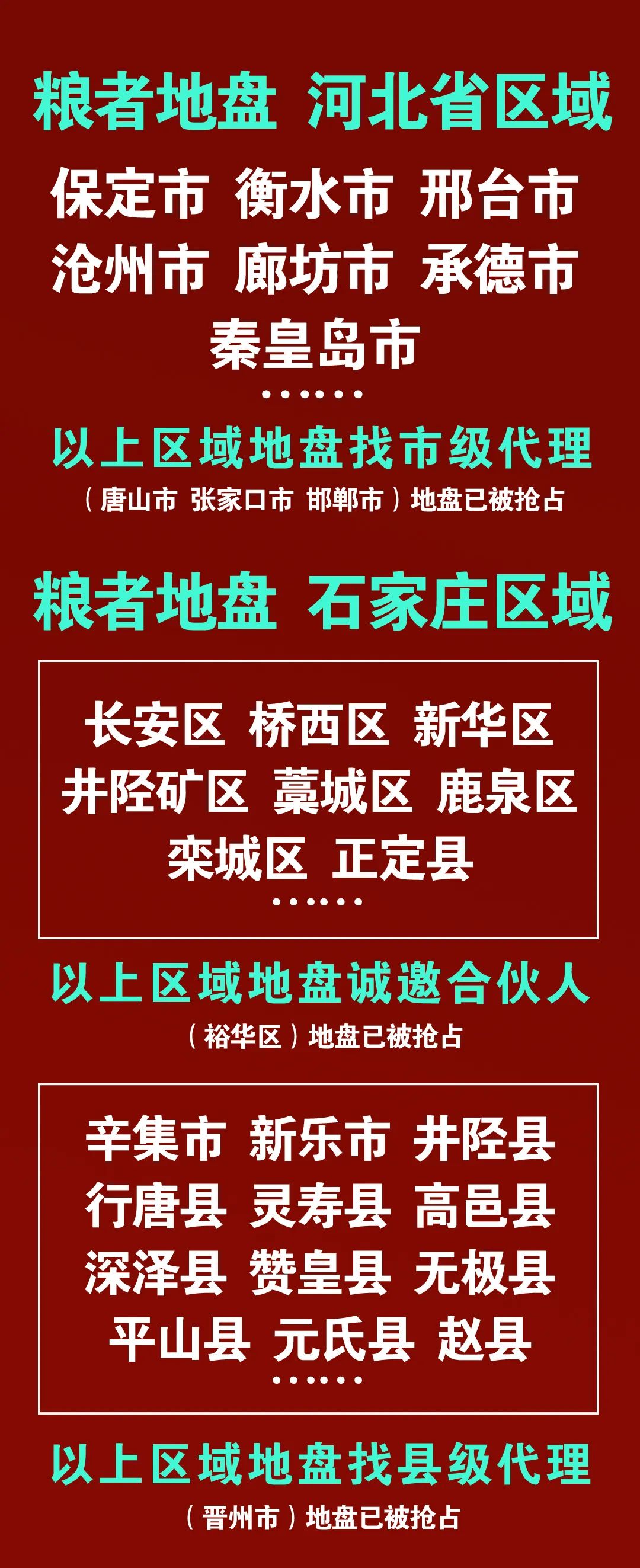 微信图片_20220414204802.jpg