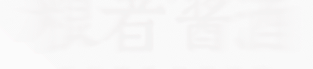 微信图片_20220517211318.gif