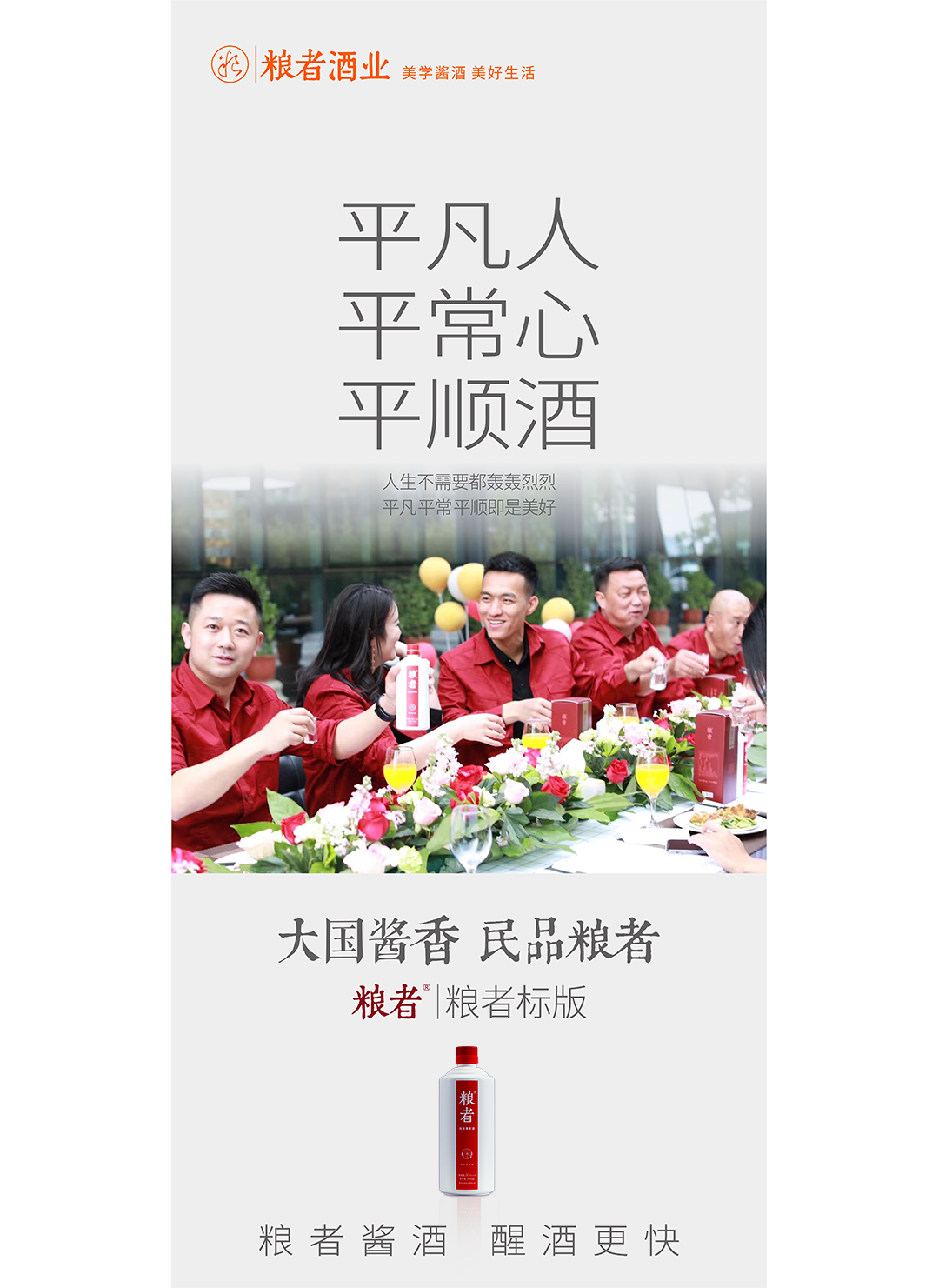 微信图片_20220731180503.png