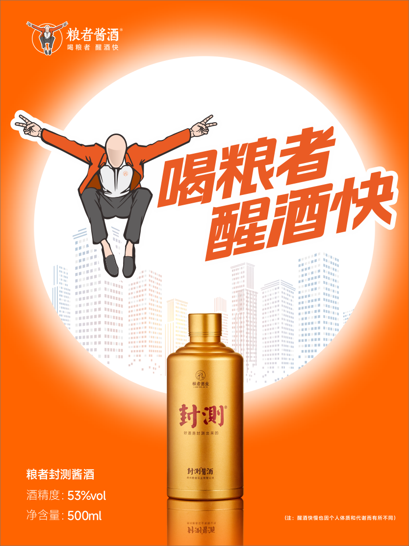 微信图片_20221021161859.png