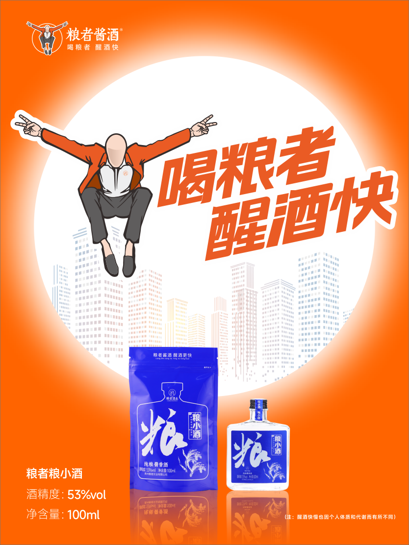 微信图片_20221021161910.png